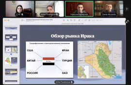 Российско-Иракский деловой совет провел вебинар для предпринимателей Курской, Архангельской и Волгоградской областей Российско-Иракский деловой совет провел вебинар для предпринимателей Курской, Архангельской и Волгоградской областей