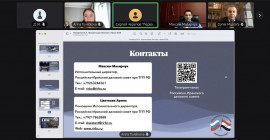 Российско-Иракский деловой совет обсудил перспективы расширения экспорта российской продукции АПК в Республику Ирак